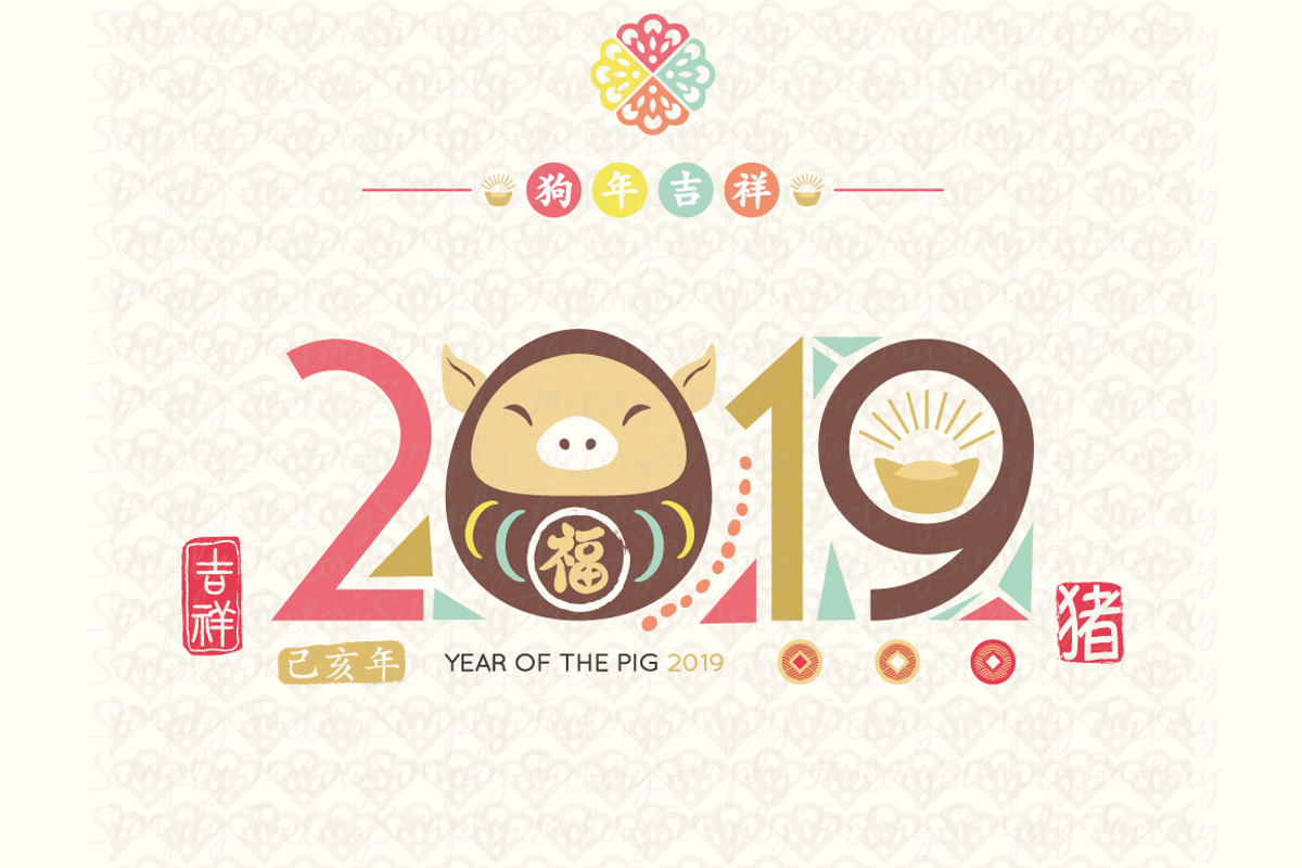 Cute colorful Chinese New Year of th, an Animal Illustration by Simply Factory (Photo 3 of 3)