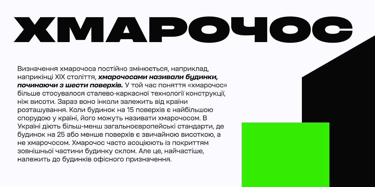 Otoiwo Grotesk Narrow, a Sans Serif Font by Pepper Type (Photo 13 of 14)