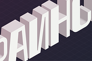 Spacho Font Family (44 Fonts), a Font by alpercakici (Thumbnail 17 of 18)