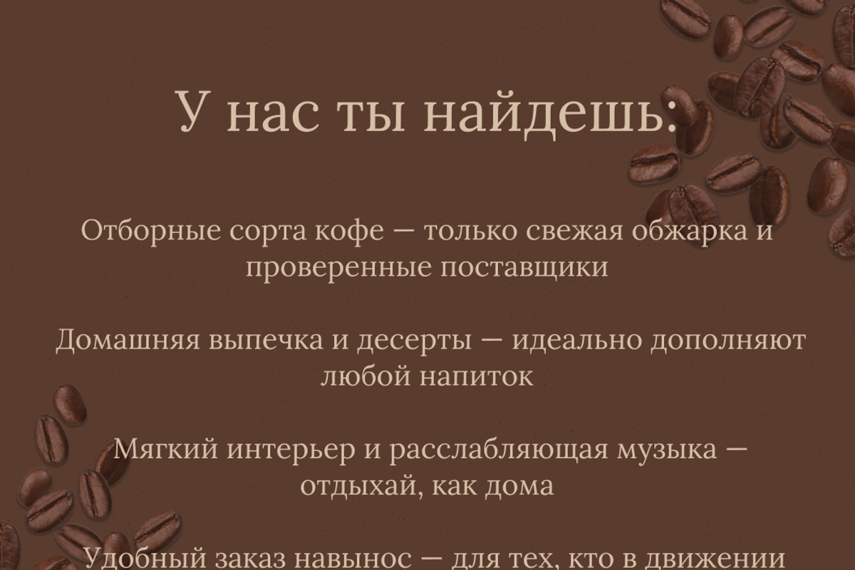 Coffee Shop Web Design preview 6