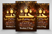 Wedding Ceremony Arabic Flyer, a Flyer Template by Psd Templates (Thumbnail 6 of 9)