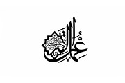 50 Islamic Ramadan Eid Icon Set, an Illustration by BIPLOB EXPERT (Thumbnail 18 of 51)