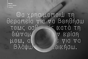 Mortar Display Font, a Font by Crafted by AKD (Thumbnail 3 of 8)