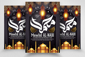Eid Milad-Ul-Nabi Flyer/Poster