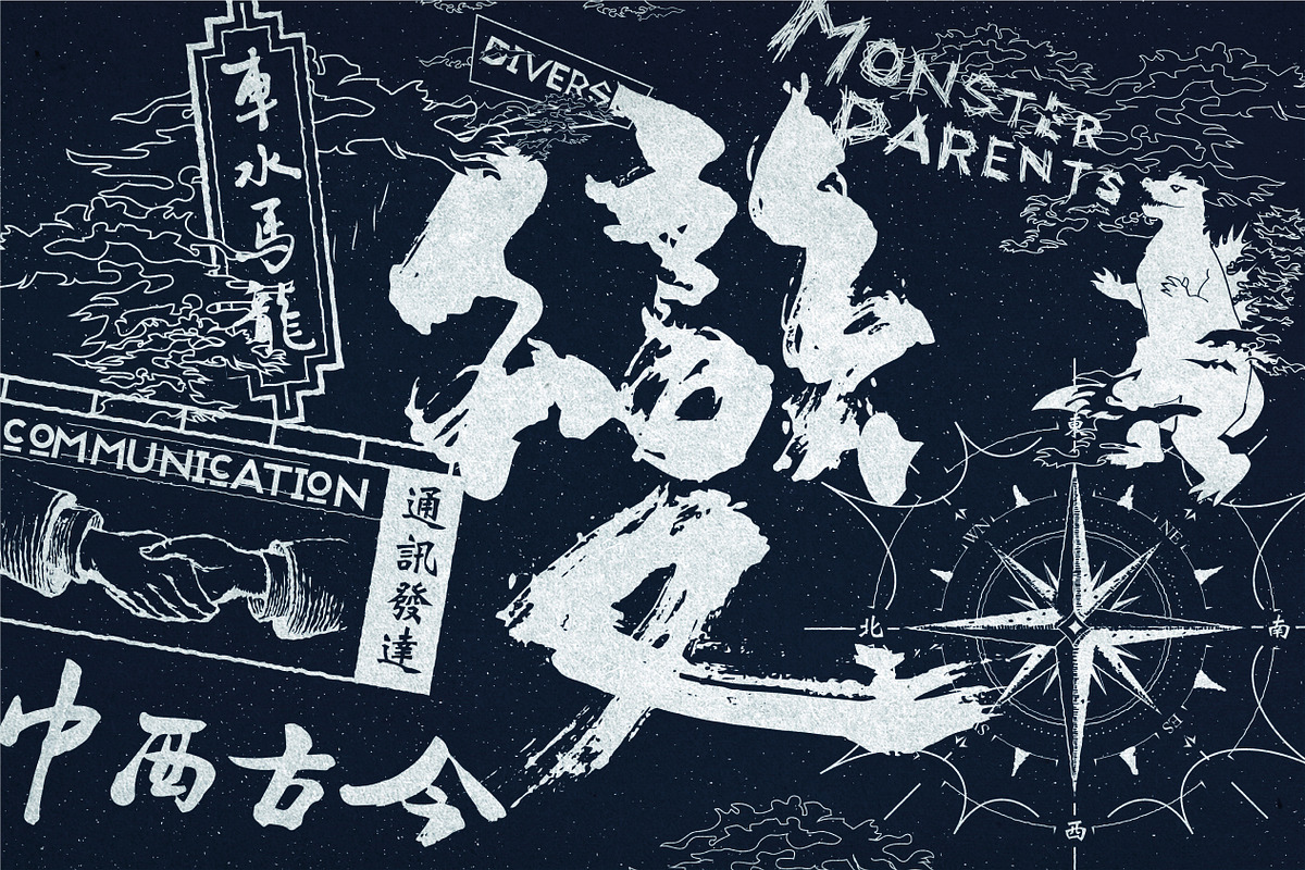 Hong Kong Map Illustration, a Work Illustration by Fundamental Studio (Photo 9 of 12)