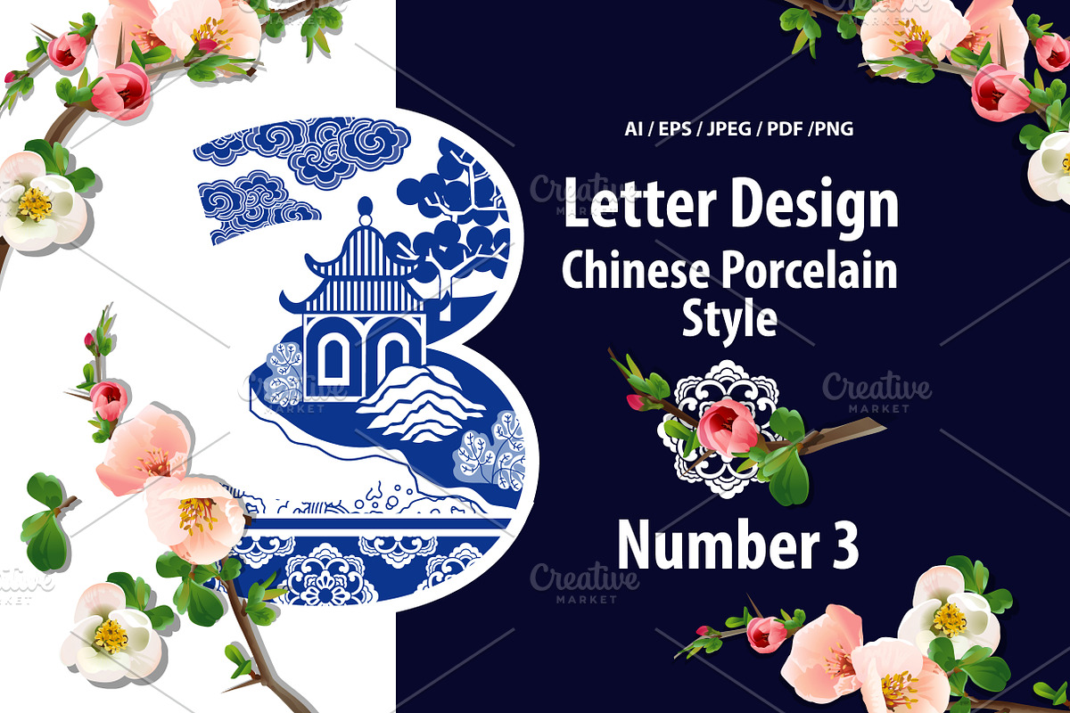 Number Three Design in Chinese Style, an Object Illustration by PonDeArt (Photo 1 of 2)