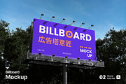 Billboard Mockup, an Advertising Mockup by Rielismee (Thumbnail 1 of 5)