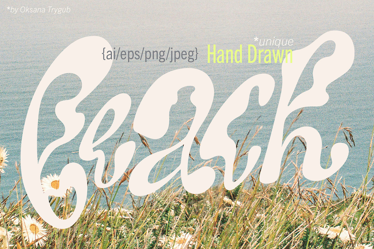 Bundle: Graffiti, Texture, Lettering, an Object Graphic by Oksana Trygub (Photo 12 of 19)