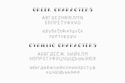 True Mama Cyrillic Typeface Greek, a Script Font by Greek fonts by nantia.co (Thumbnail 4 of 14)