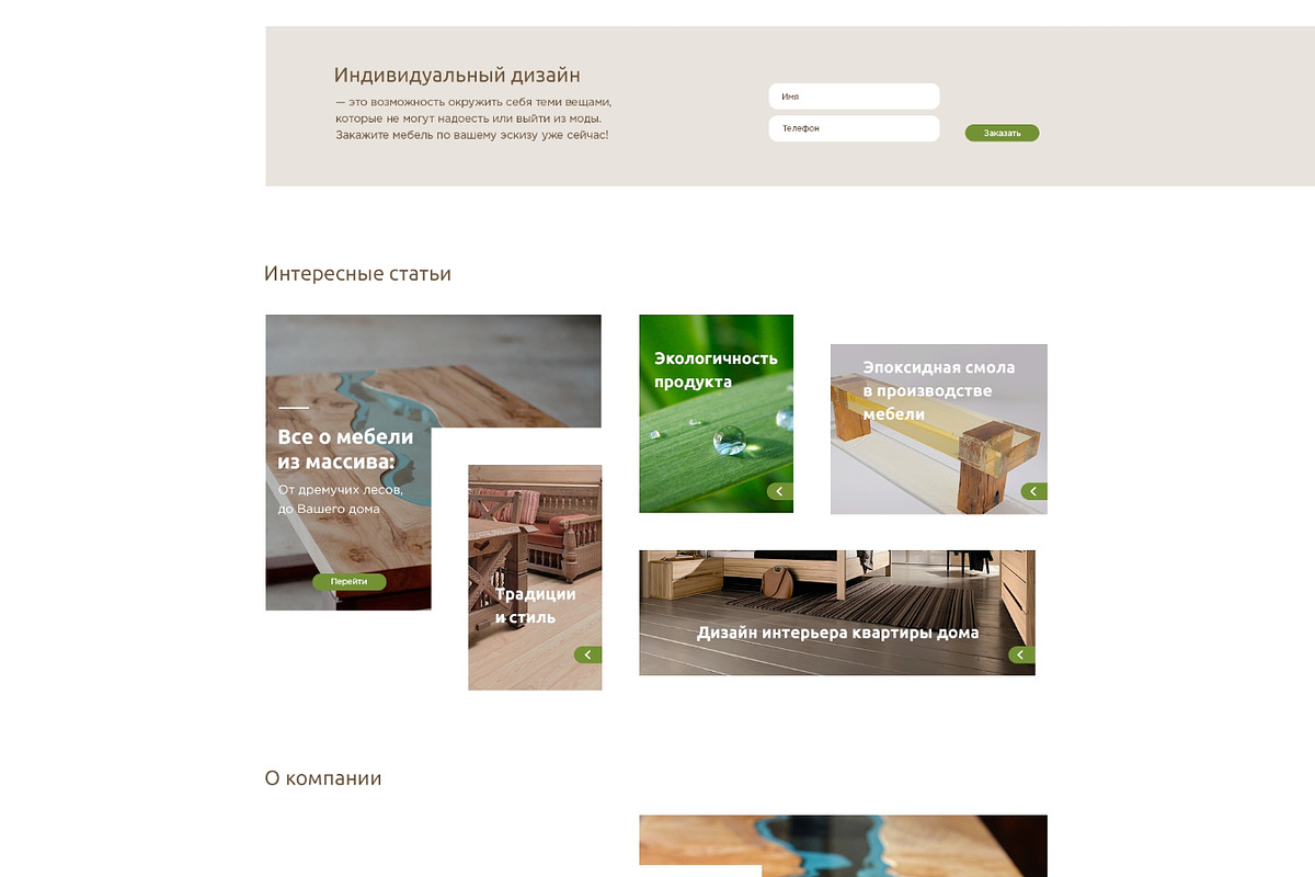 psd template online shop, a Websites & App Template by Solart (Photo 7 of 8)