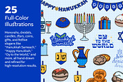 Hanukkah Hand-Drawn Illustrations, an Object Illustration by cugypress (Thumbnail 5 of 9)