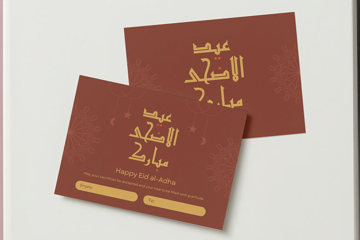 Eid Al-Adha Greeting Card (Canva), a Design Template by Revoltan Studios (Photo 4 of 7)