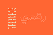 Raqami - Arabic Font, a Script Font by Mostafa El Abasiry (Thumbnail 1 of 6)