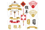 Year of the Monkey Design Collection, an Illustration by YenzArtHaut (Thumbnail 3 of 3)