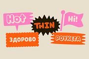Clarence Pro-60% Off /Cyrillic-greek, a Font by Rodrigo Typo (Thumbnail 2 of 11)