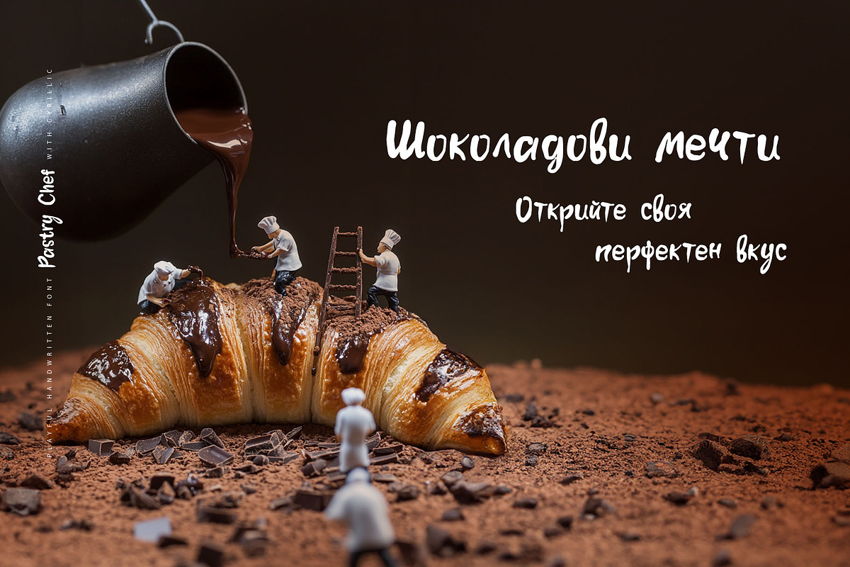 Pastry Chef Cyrillic script font, a Font by IraDvilyuk (Photo 9 of 9)