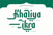 Awaly - Arabic Font Style Typeface, a Handwritten Font by Afkari Studio (Thumbnail 5 of 10)