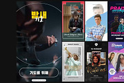 Church Stories | Premiere Pro, a Templates & Theme by FlashFXbox (Thumbnail 1 of 2)