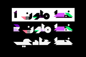 Manzour - Arabic Color Font