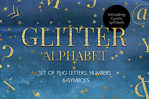 Gold Glitter Letters Clipart Алфавит