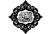 Beautiful Names of Allah Bundle, a Graphic by Designer_Momina (Thumbnail 7 of 8)