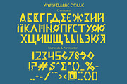 Viysko color font, a Font by Malena (Thumbnail 5 of 7)
