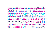 Flumaster - Arabic Color Font, a Script Font by Mostafa El Abasiry (Thumbnail 14 of 17)