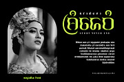 Sogatha, a Serif Font by Naksatra (Thumbnail 5 of 11)