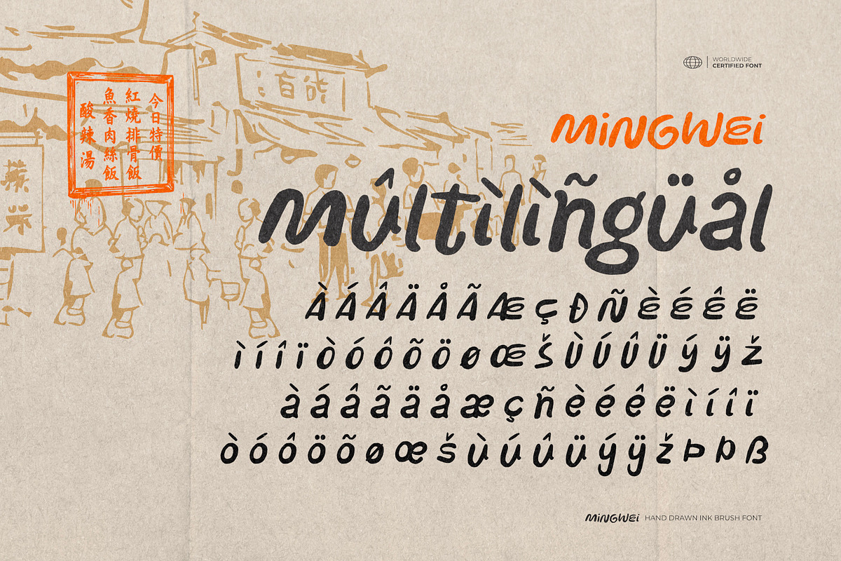 Mingwei - Hand Drawn Ink Brush Font, a Handwritten Font by ikiiko (Photo 7 of 7)