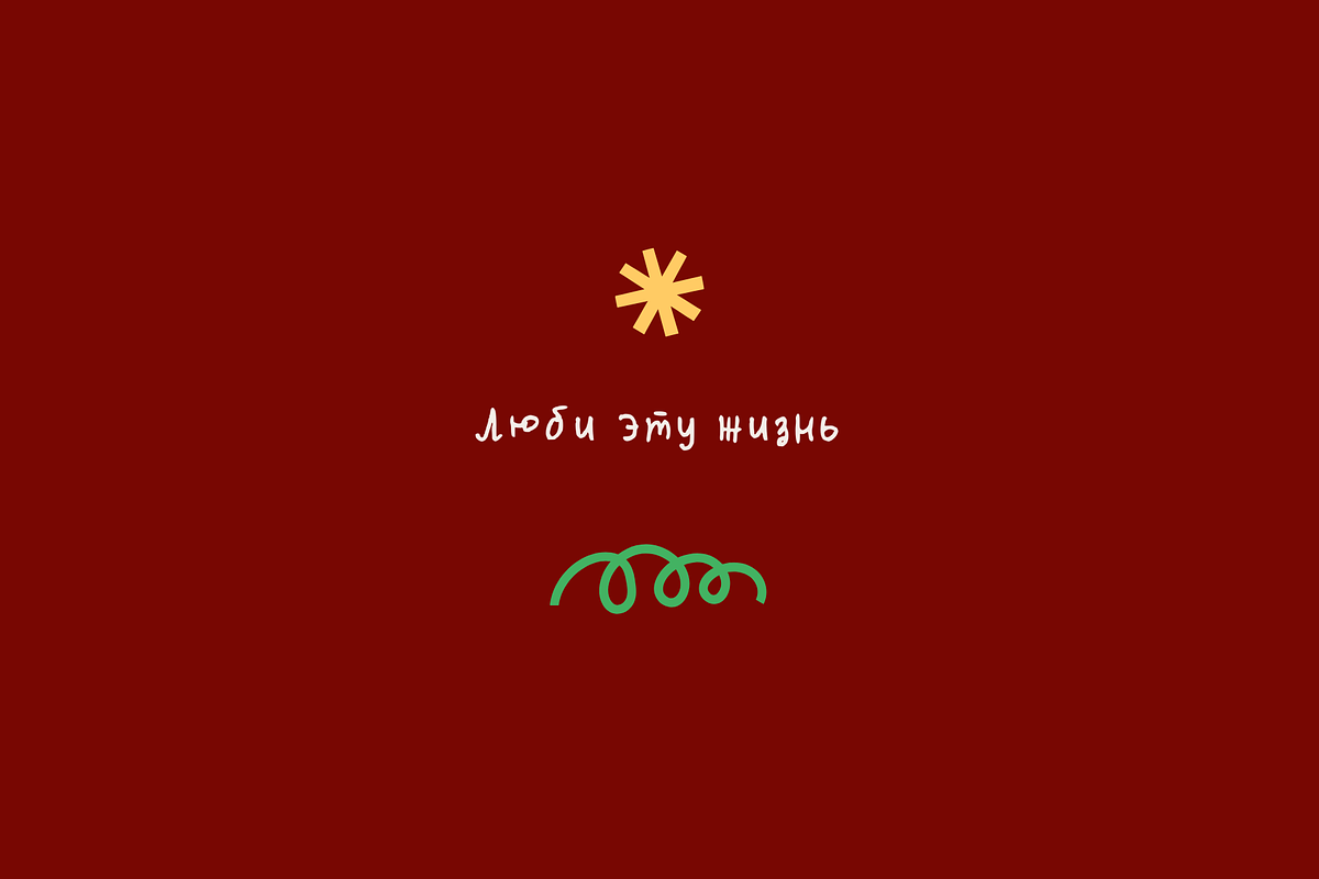 pomidor font, a Handwritten Font by Ashiya Pixel (Photo 3 of 9)