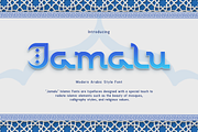 Jamalu – A Modern Arabic Style Font, a Handwritten Font by overlaytemplates (Thumbnail 1 of 5)