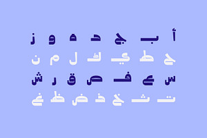 Taroub - Arabic Font