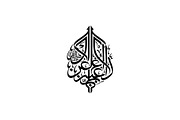 50 Islamic Ramadan Eid Icon Set, an Illustration by BIPLOB EXPERT (Thumbnail 23 of 51)