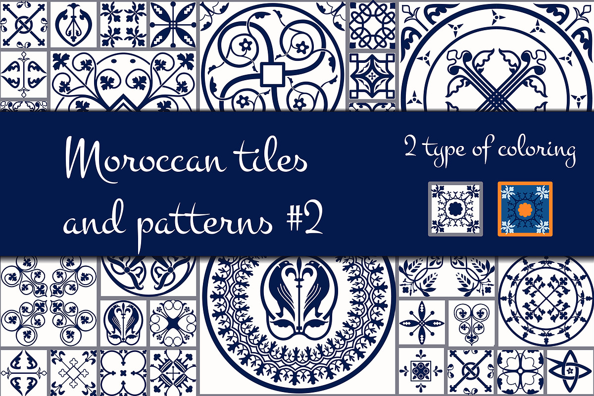 Morrocan tiles and patterns #2, a Pattern Graphic by Katyr (Photo 1 of 4)