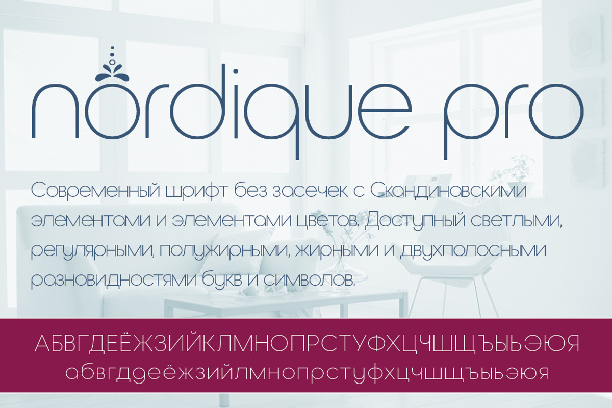 Nordique Pro Cyrillic Light