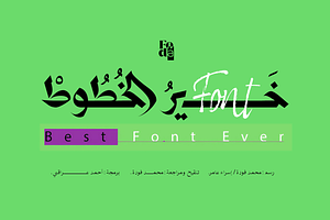 Best Font Ever Arabic, a Font by Foda Foundry