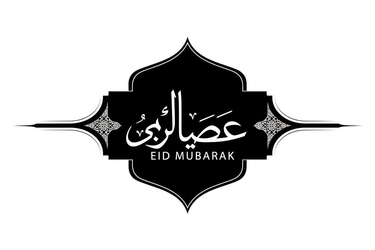 50 Islamic Ramadan Eid Icon Set, an Illustration by BIPLOB EXPERT (Photo 45 of 51)