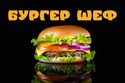 Orange display typeface, a Symbol Font by Anna Zakharchenko (Thumbnail 19 of 23)