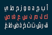 Istitalah - Arabic Font, a Script Font by Mostafa El Abasiry (Thumbnail 3 of 16)