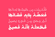 Mobtakar - Arabic Typeface, a Sans Serif Font by Mostafa El Abasiry (Thumbnail 10 of 15)