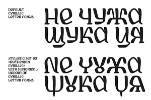 Morta Typeface