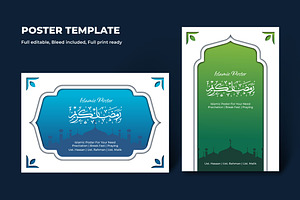 Simple Islamic Poster Template, a Poster Template by Mightyfire