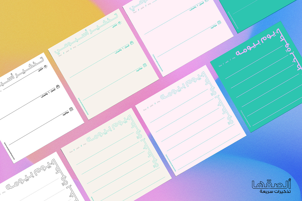 المجموعة 3. تنظيم الوقت. مجموعة التخ, a Stationery Template by GoodNess Graphics (Photo 5 of 8)
