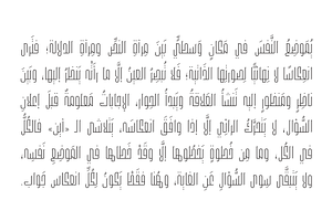 Wafir - Arabic Typeface