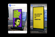 Billboard Outdoor Mockup, an Advertising Mockup by Simetrica Labs (Thumbnail 2 of 3)