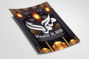 Eid Milad-Ul-Nabi Flyer/Poster, a Flyer Template by Business Flyers (Thumbnail 2 of 2)