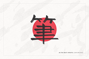 Suteki - Graphic Art Markers for PS, a Brush Add-On by Jinro (Thumbnail 14 of 14)