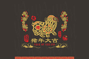 Chalkboard Chinese New Year 2019 Pap, an Animal Illustration by YenzArtHaut (Thumbnail 2 of 4)