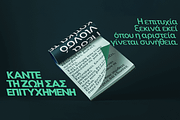 Nsai Pro Narrow, a Sans Serif Font by Aukimvisuel (Thumbnail 13 of 15)