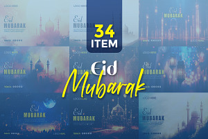 Eid Mubarak template bundle